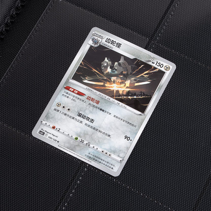 9-Pocket Album - Saifu Forniture